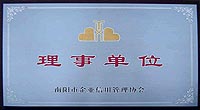 理事单位